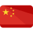 China flag